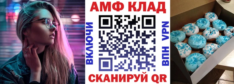 что такое наркотик Онега Amphetamine VHQ