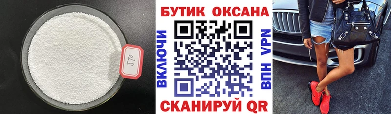 МЕГА ссылки  Онега  Бутират BDO 33% 