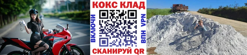 Кокаин 99%  blacksprut   Онега 