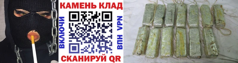 купить закладку  Онега  Гашиш убойный 