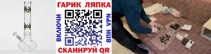ГАШИШ Ice-O-Lator Онега