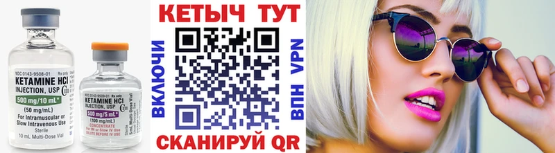 кракен tor  где купить   Онега  КЕТАМИН VHQ 