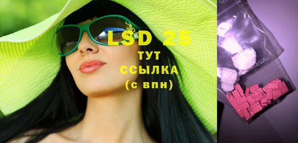 mdpv Белокуриха