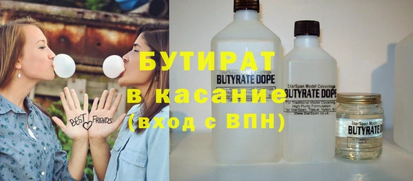круглые Беломорск