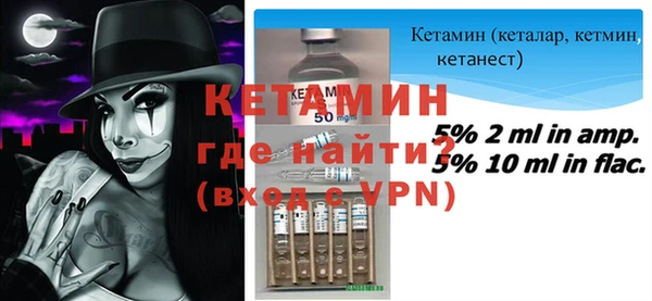 МДМА Елабуга