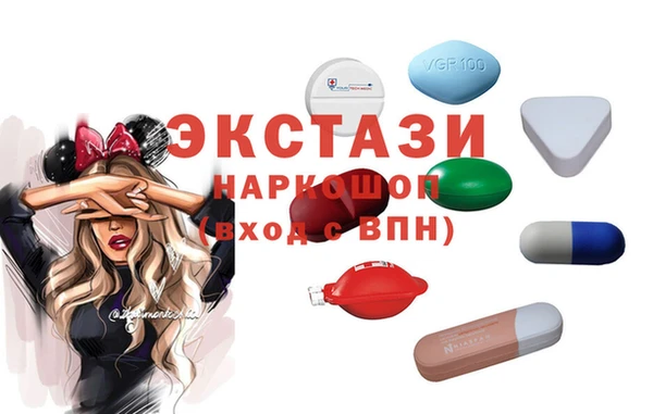 круглые Беломорск