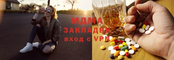 mdpv Белокуриха