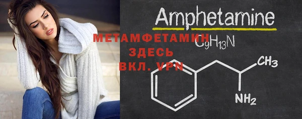 mdpv Белокуриха