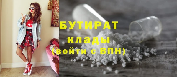 mdpv Белокуриха