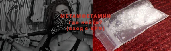 mdpv Белокуриха