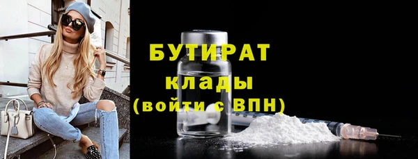 mdpv Белокуриха