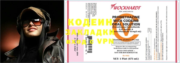 каннабис Зеленокумск