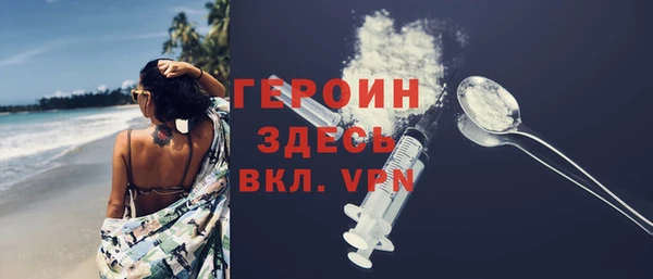 метадон Белоозёрский