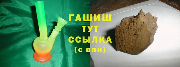 метадон Белоозёрский
