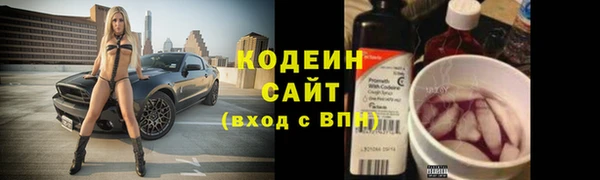 метадон Белоозёрский