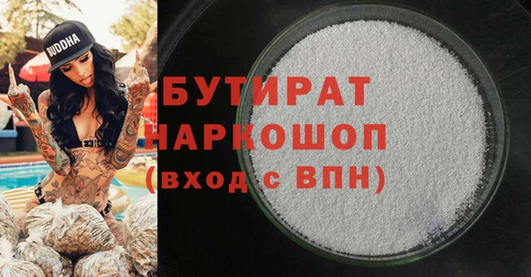 каннабис Елизово