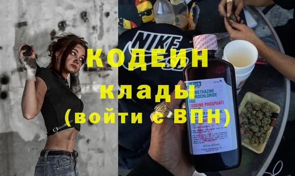 метадон Белоозёрский