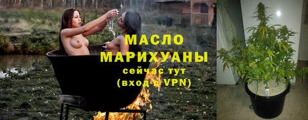 гашишное масло Ельня