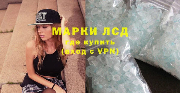 mdpv Белокуриха