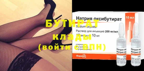 mdpv Белокуриха