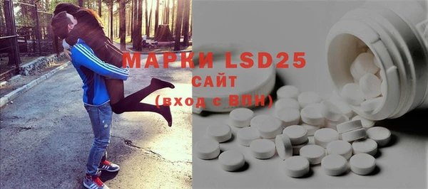 mdpv Белокуриха