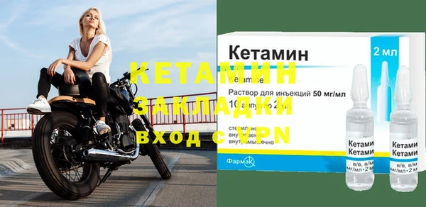 метадон Белоозёрский