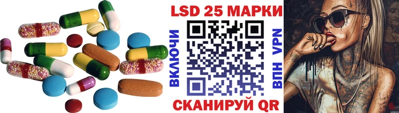 Лсд 25 экстази кислота Онега