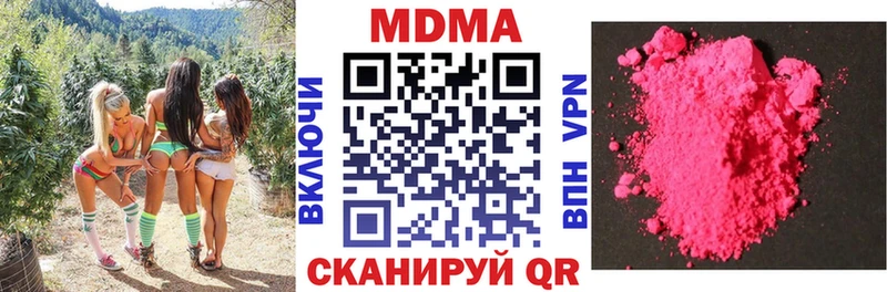 магазин    Онега  МДМА Molly 