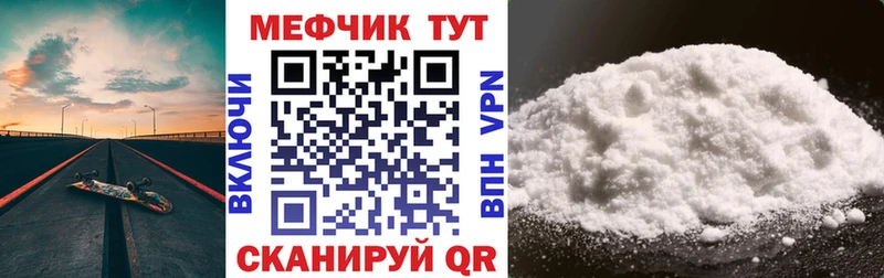 Мефедрон мяу мяу купить закладку Онега