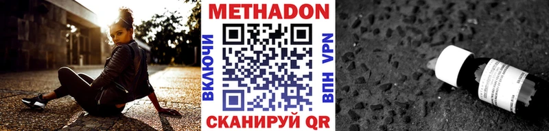 где продают   Онега  Метадон VHQ 