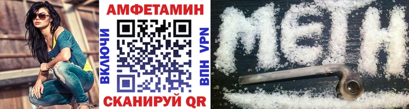 ссылка на мегу вход  где купить наркотик  Онега  Метамфетамин Декстрометамфетамин 99.9% 