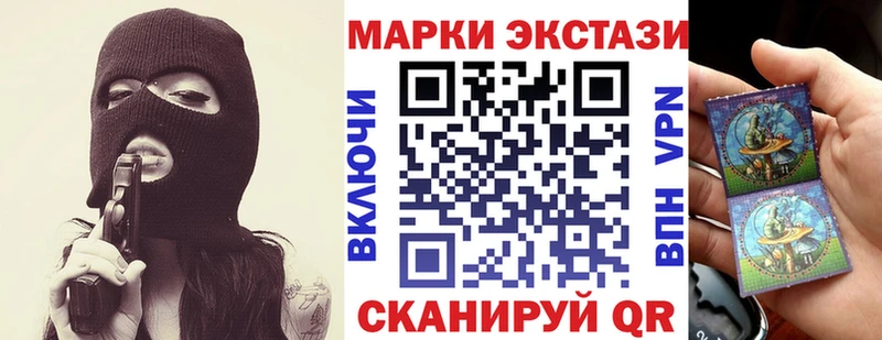 Марки 25I-NBOMe 1500мкг  Онега 