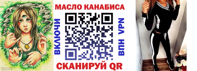 купить закладку  Онега  Дистиллят ТГК концентрат 